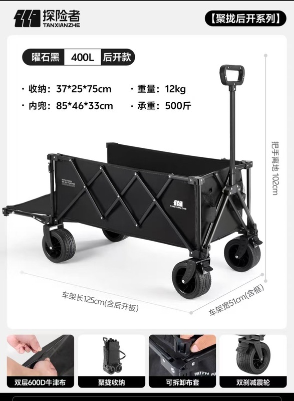 エクスプローラーキャンプカート折りたたみ式屋外ピクニック大型プッシュプルキャンプカートトラベルキャンプ小型トレーラー|undefined