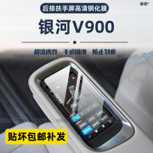 ����26�������V900������Ļ�ֻ�Ĥ���κ��ŷ��ֱ�����Ĥ��װ��