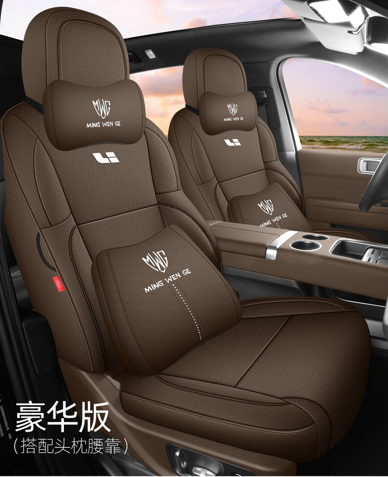 Suitable for the Ideal L7 special seat covers, 23/25 model car seat cushions, full-cover cotton-linen fabric seat covers, all-season cushions