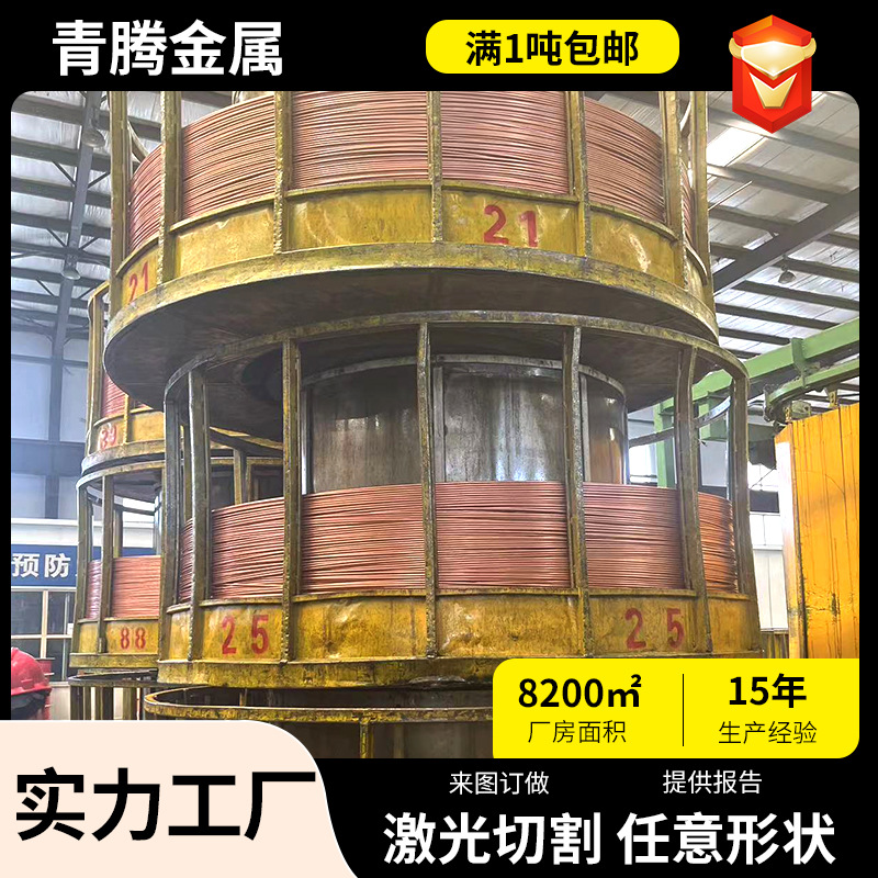 国标c1100紫铜管t1t2tp2紫铜蚊香盘管直管毛细紫铜管TU2无氧紫铜