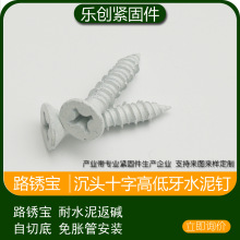 ����ˮ�ඤ 3/16 1/4��ͷʮ�ָߵ������е׻�������˿ ��ɫ·�ⱦ