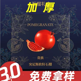 消防安全标识;生日礼品包装;其他礼品包装