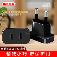 现货供应欧式德标欧标韩标转换插头 中国日本美标转欧洲转换插头