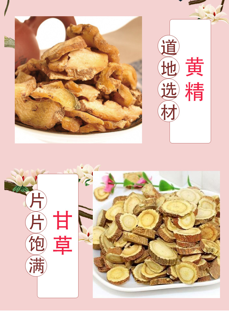 Ejiao Huangjing Ginseng Oral Liquid 240ml Herbal Wellness Drink Ready to Eat specifications