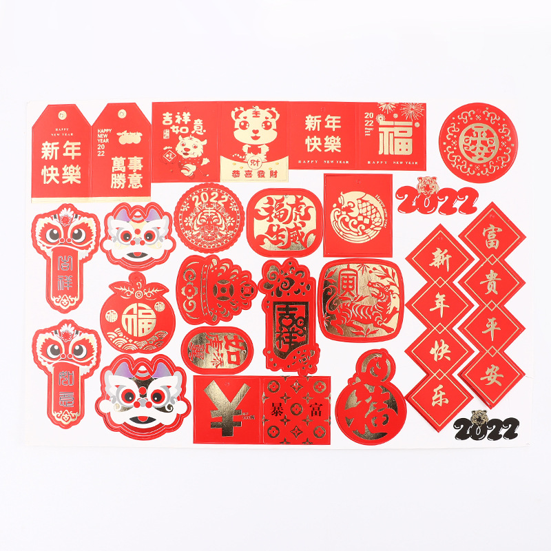 Cubo de bendición de Año Nuevo hecho a mano DIY pequeño nudo chino Tigre año borla adornos rojo decoración festiva Árbol de la fortuna nudo seguro