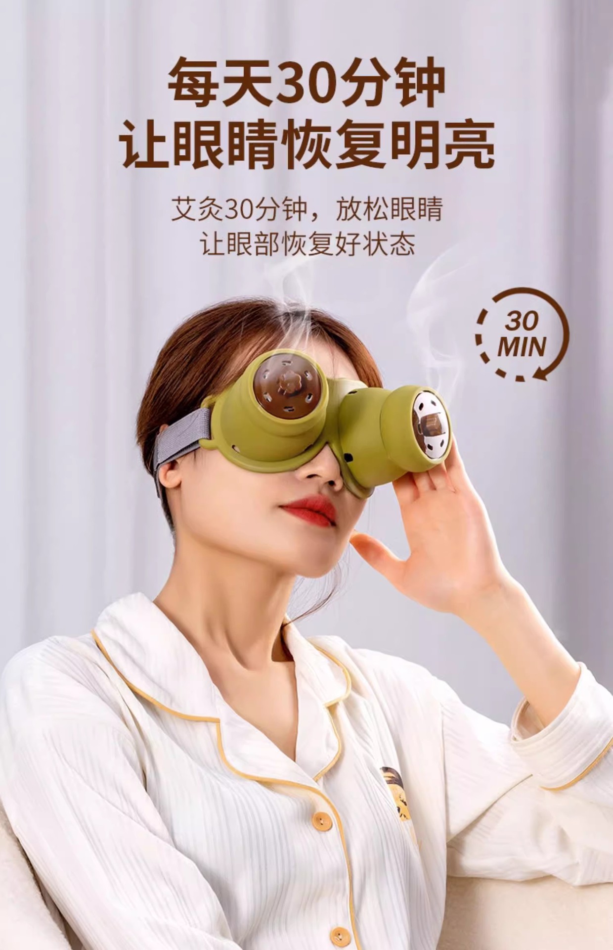 Eye Moxibustion Device for Kids with 40 Moxa Sticks and 5 Eye Masks Warm Compress Massage Tool in use