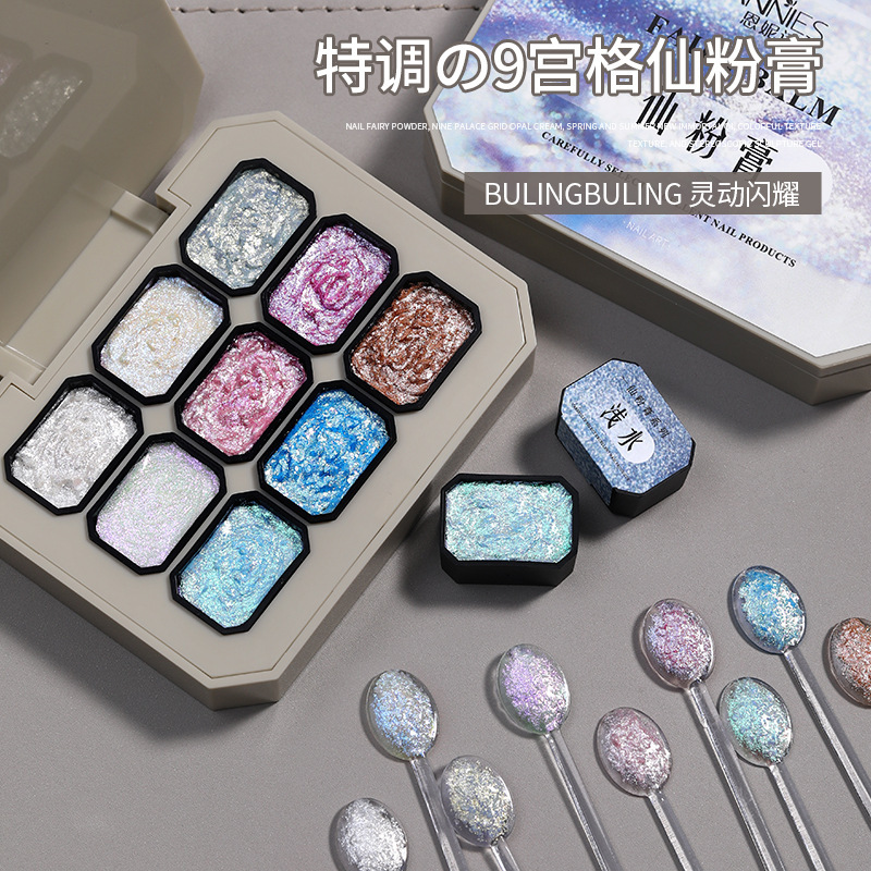 Nail Art Fairy Powder Cream Jiugongge Opal Cream 2025 Summer New Fairy Qi Color Texture Texture Three-dimensional Stereo Stereo Stereo Stereo Stereo Stereo Stereo Stereo Stereo Stereo Stereo Stereo Stereo Stereo Stereo Stereo Stereo Stereo Stereo Stereo Stereo Stereo Stereo Stereo Stereo Stereo Stereo Stereo Stereo Stereo Stereo Stereo Stere Nail Art Fairy Powder Cream Jiugongge Opal Cream 2025 Summer New Fairy Qi Color Texture Texture Three-dimensional Stereo Stereo Stereo Stereo Stereo Stereo Stereo Stereo Stereo Stereo Stereo Stereo Stereo Stereo Stereo Stereo Stereo Stereo Stereo Stereo Stereo Stereo Stereo Stereo Stereo Stereo Stereo Stereo Stereo Stereo Stereo Stereo Stere