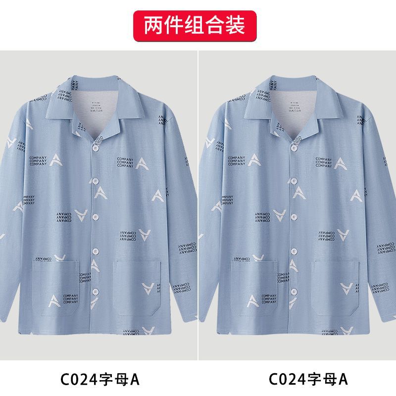 C024 문자 A+C024 문자 A