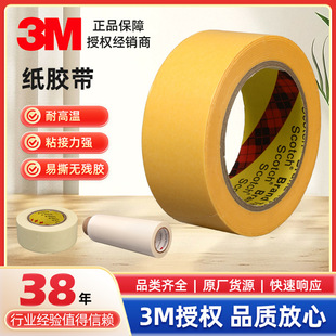 3M���y���z����܇���T�ڱ���˺�o���z�͸ߜ��ֹ�ƴ�ӹ̶������z