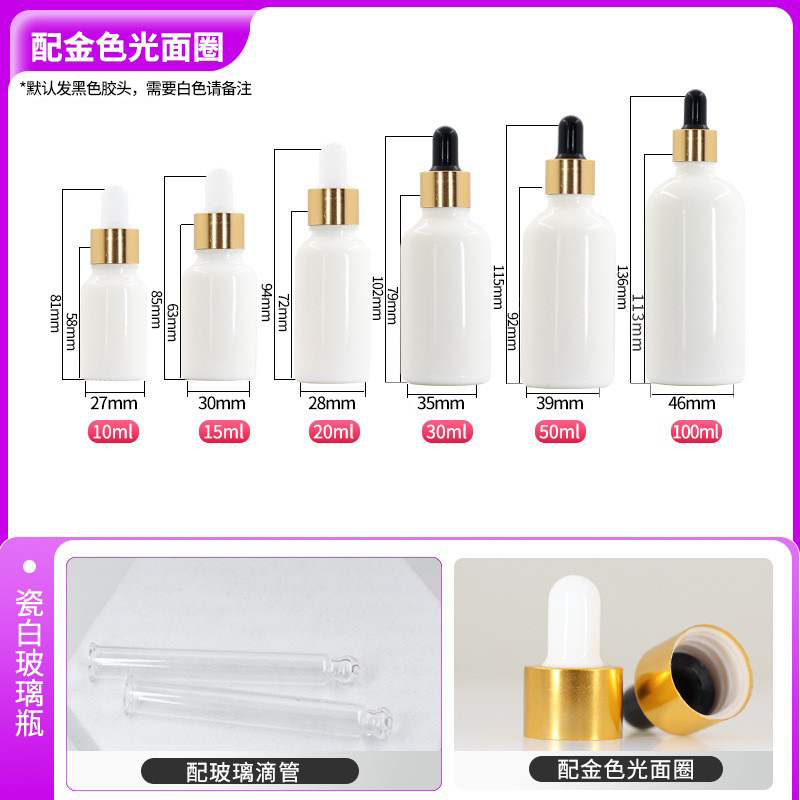 10ml; botella blanca anillo de aluminio dorado; vidrio