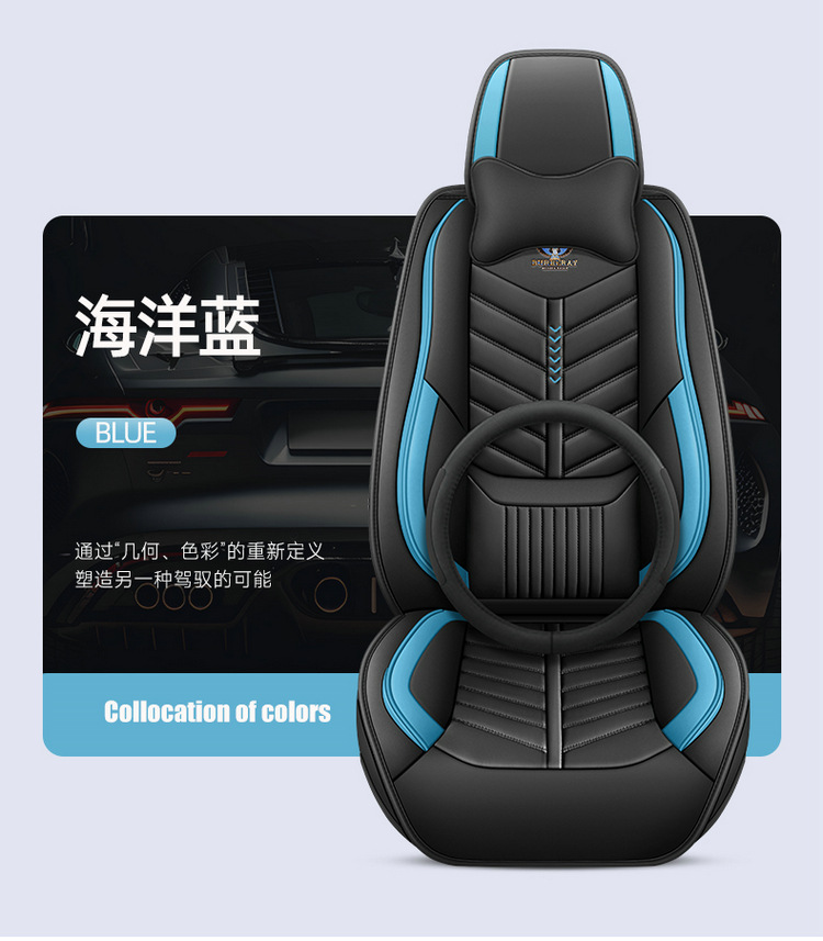 25 Years New Model Full Leather All-Season Universal Car Seat Cushion Cover Wholesale Export