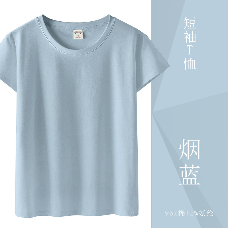 グレー半袖Tシャツレディース夏ショルダーTシャツボトリングシャツスリムラウンドネックネットバージョンシングルベーシックトップ|undefined