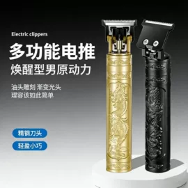 其他按摩器材;电动刮痧仪;护颈仪/颈椎按摩器