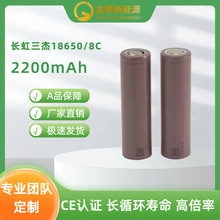 F؛18650 2200mAh 5C늄ӹ  O о 