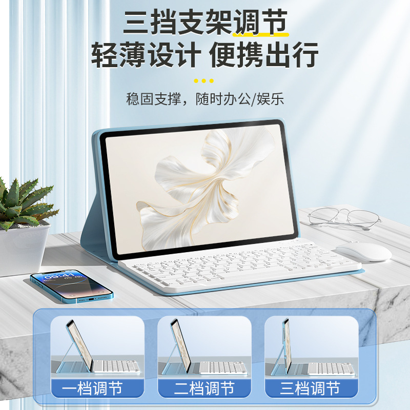 Honor タブレット X9A 磁気キーボード HonorPad 10 ケース X8Pro レザーケース MagicPad2 保護ケースに適しています。|undefined