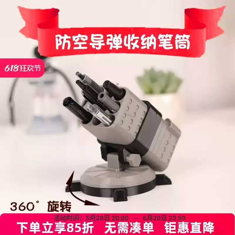 3D プリントペンホルダーミサイル収納ボックス回転ペンホルダーオフィス学生デスクトップクリエイティブ装飾品|undefined