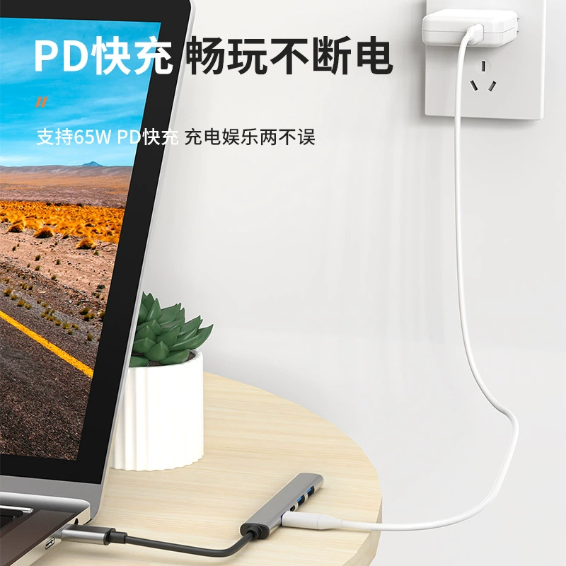 Взрывной разъем 5-в-1 тип-C расширенная док-станция USB HUB, расширенная док-станция для ноутбука, конвертер