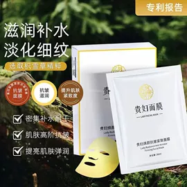 贴片面膜;液态精华;面霜