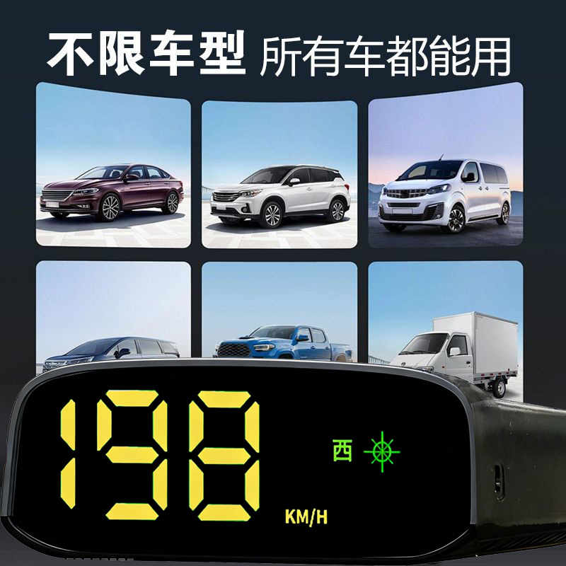 Universal Car-Mounted Seven-Color Solar-Powered Hud Head-Up Display with Navigation, Beidou Satellite, and Portable Screen