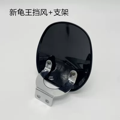 Motorcycle front windshield | Sheep Windscreen, Decorative Panel