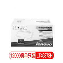 ԭ�b��LT4637�ۺ�3700 3800D 8900D�����ӡ�C��ӡ�CLD4637����
