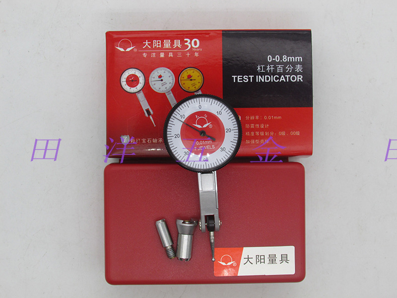 都江堰大阳杠杆百分表0-0.8*0.01mm小校表
