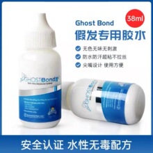 �ٰl�zˮGhost BondƤ�w�[��Һ�w�z���l�a�l�ٽz�W�����^Ƥ�l�H��