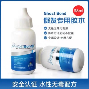 �ٰl�zˮGhost BondƤ�w�[��Һ�w�z���l�a�l�ٽz�W�����^Ƥ�l�H��