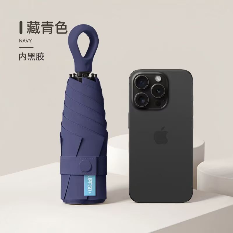 ミニポータブル 50% off 傘リングバックルハンドル晴雨兼用カプセル傘黒接着剤日焼け止めと UV 保護女性の日傘|undefined