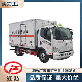医疗垃圾车图片,解放小型医疗废物转运车,蓝牌医疗垃圾车