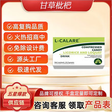 L-CALARE�ʲ����ˉ�Ƭ�ǹ�֧��һ�����l