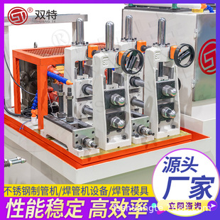 Automatic Stainless Steel Stair Handrail Pipe Tube Making Machine Equipment Foshan Manufacturers to Produce