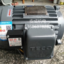 TECO东元刹车电机TEGH90L-4 2HP 1.5KW 4P AEEF2N卧式