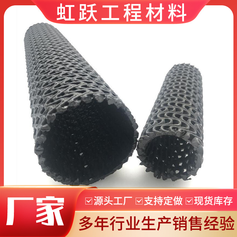 透水管道路渗排水硬式透水管 强度高曲纹网状 硬式排水管