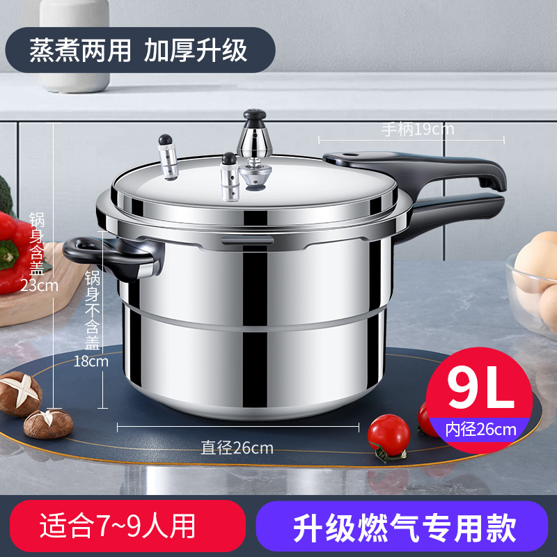 Olla a Presión Doméstica Antiexplosión de Aleación de Aluminio Sin Recubrimiento para Cocina image 10