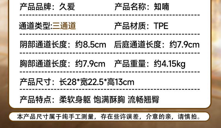 Realistic TPE Adult Doll for Men, 1:1 Scale Inflatable Design, Insertable — detail image 14