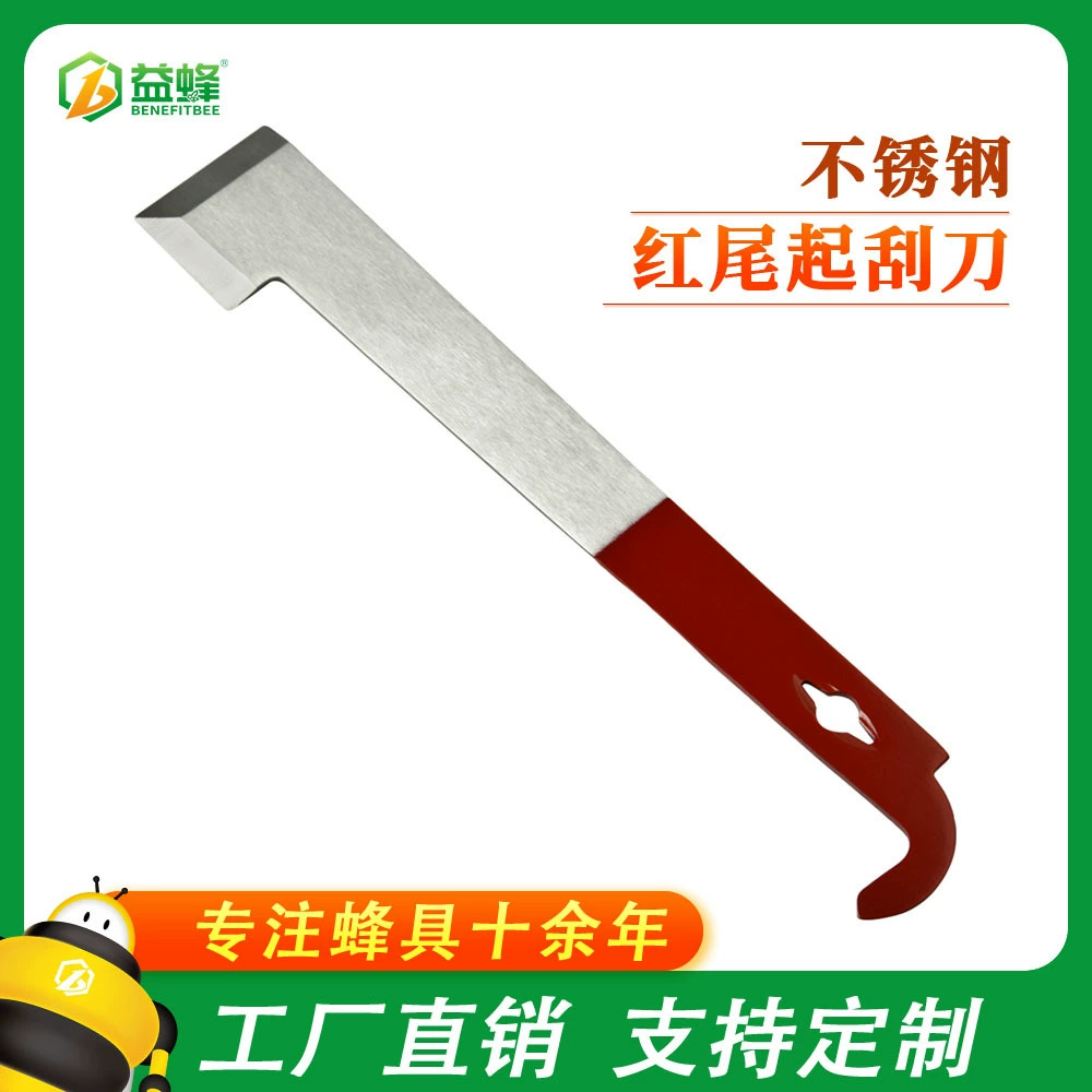 Трансграничные взрывы Амазонки Инструменты для пчеловодства Скребок с изогнутым хвостом из нержавеющей стали Сельскохозяйственный нож для косичек J-типа Скребок для улья