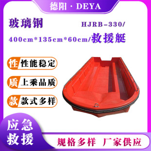 HJRB-330������Ѵ��Ԯͧ����;���_ʽ��ͧ�_�h�ۼӺ��p�Ӿ���ͧ