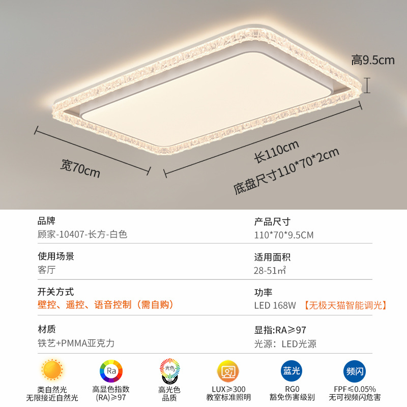 Gujia sala de estar lámpara de vestíbulo lámpara principal imitación de cristal lujoso estilo de lujo de alto nivel lámpara de dormitorio principal lámpara de estudio 357L
