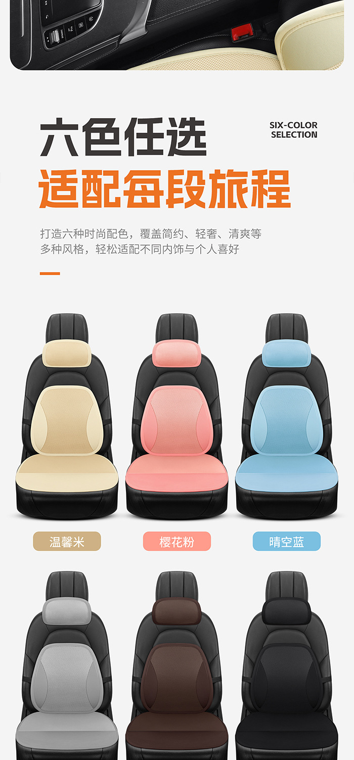 Car Seat Cushion, Summer Single-Piece Cooling Pad, Ventilated and Breathable, Suitable for All Seasons, Ice Silk Cooling Mat, Wholesale and Dropshipping