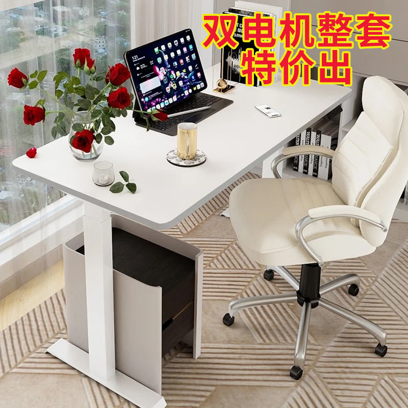 Weber Demi F22 Electric Lifting Desk Computer Desk Standing Lifting Office Learning Desk Smart Home Desk Weber Demi F22 Electric Lifting Desk Computer Desk Standing Lifting Office Learning Desk Smart Home Desk