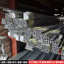 U���X�l��߅�l�βی�܉�����X�Ͻ�U�Ͳ��X 10*10*1mm�Ӻ��X�Ͻ��