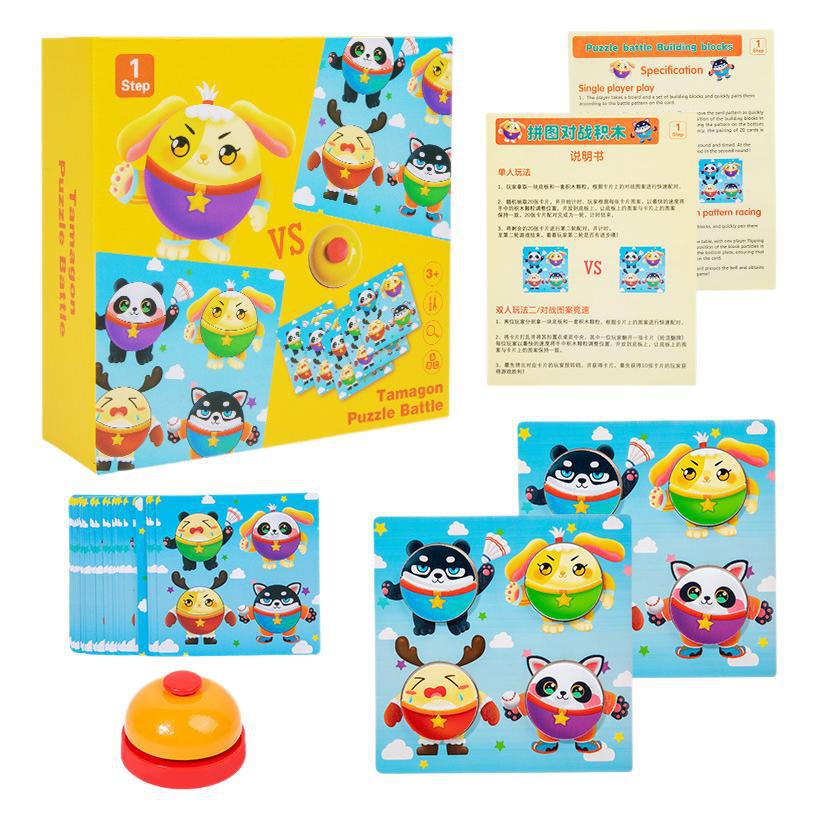 CECPC Juego de bloques de construcción de juguetes de batalla transfronteriza para dos personas