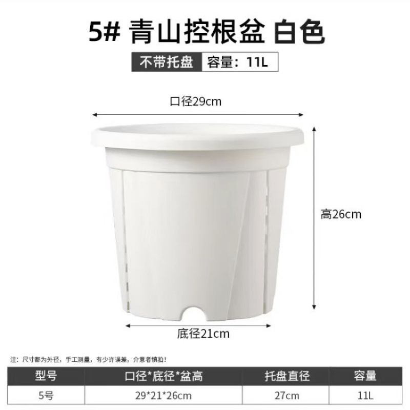新款三代青山控根树脂花盆加厚耐用侧面透气孔深型家用塑料加仑盆|undefined