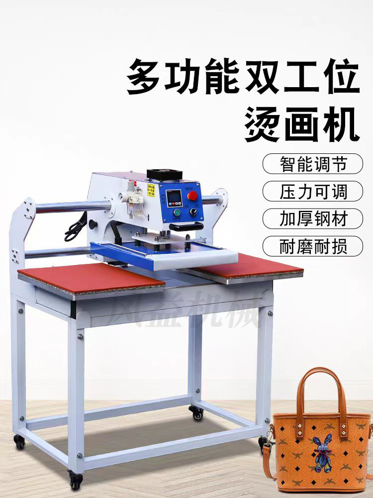 j8标机帽领工位烫钻机压烫机烫烫画机气动热转印机双t恤印花机g3