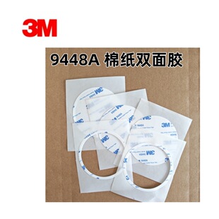 3M9448A�����A���޼������p���z�⏽77mm�ȏ�69mmһ�I���ӟo��