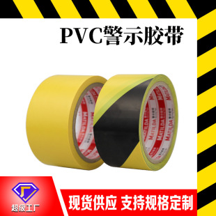 pvc��ʾ�z���ذ���R��ʾ�����R����ճ��ĥ��ˮ�����z�N���z��