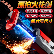 抖音网红爆漂泊者发光火花刀玩具激光剑儿童男孩闪光宝剑武士刀