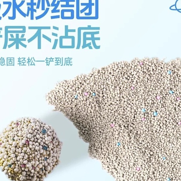 膨润土猫砂包邮20公斤旗舰店批发除臭狗粪便沙活性炭矿砂|undefined