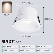 LEDͲ���͏d������Ƕ��ʽϴ��Сɽ���X��9�߰ױ�ů��